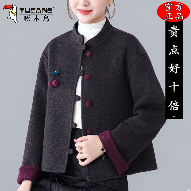 啄木鸟2026新款中式短款国风双面毛呢秋冬羊毛大衣小个子时尚外套