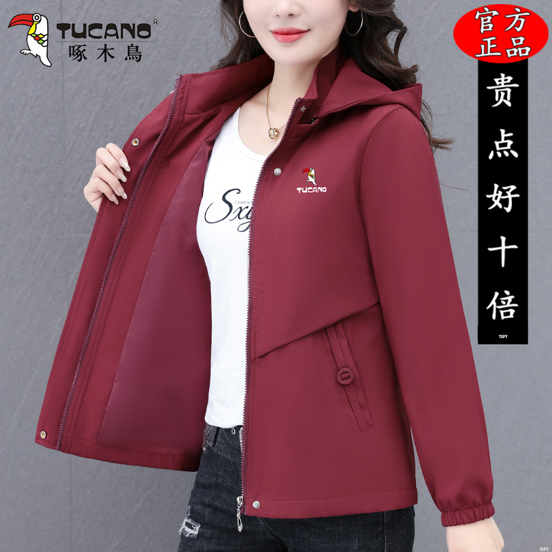 啄木鸟休闲小外套女春秋2026年新款妈妈春装宽松大码洋气百搭上衣