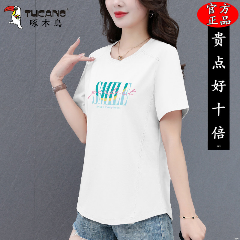 啄木鸟2026夏季新款圆领短袖T恤妈妈时尚宽松显瘦体恤衫棉质上衣