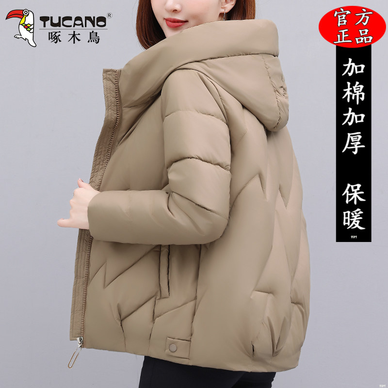 啄木鸟时尚连帽棉服女士冬季2025新款宽松小个子保暖棉衣加厚棉袄