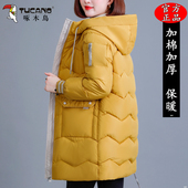 啄木鸟中长款 加棉加厚保暖棉袄外套 冬季 连帽棉服女2025年新款 韩版