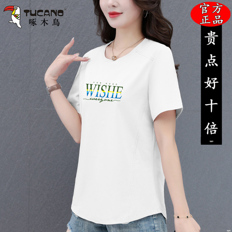 啄木鸟2026夏季新款圆领短袖T恤妈妈时尚宽松显瘦体恤衫棉质上衣