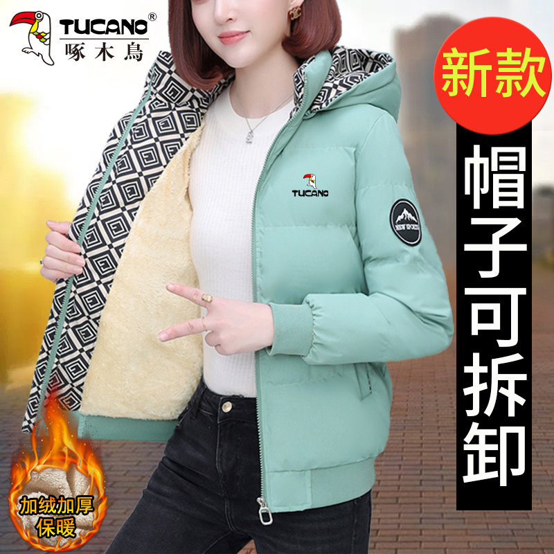 啄木鸟2025年新款棉服女士冬季时尚洋气妈妈加绒加厚短款棉衣外套