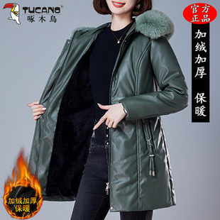 啄木鸟中长款PU皮棉服女士2025冬季新款修身高端奢华加绒皮衣外套