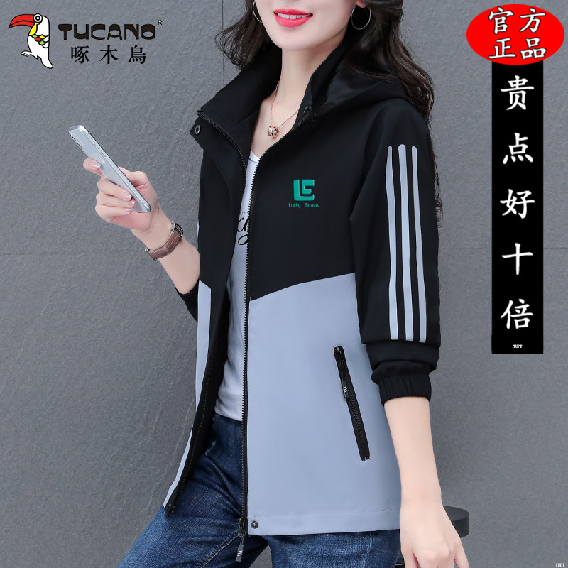 啄木鸟2026年春休闲外套女士新款时尚宽松减龄春装户外防风夹克衫