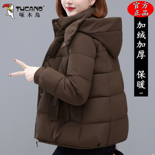 啄木鸟棉衣女款2025冬季新款妈妈加厚保暖棉服女士洋气小棉袄外套