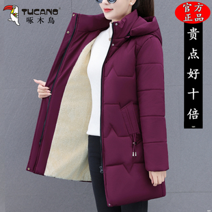 啄木鸟中长款棉衣女款爆款2025新款时尚妈妈加绒洋气冬装保暖棉袄