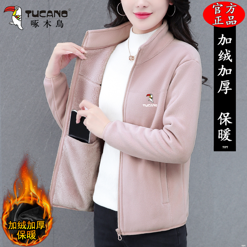 啄木鸟双面绒立领抓绒衣2025新款秋冬中年妈妈奥粒绒开衫外套卫衣