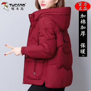 啄木鸟连帽棉服女士冬季新款时尚棉袄中老年妈妈洋气棉衣保暖外套