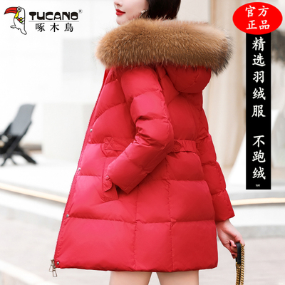 啄木鸟高档中长款羽绒服女士2025冬季新款妈妈大毛领加厚保暖外套