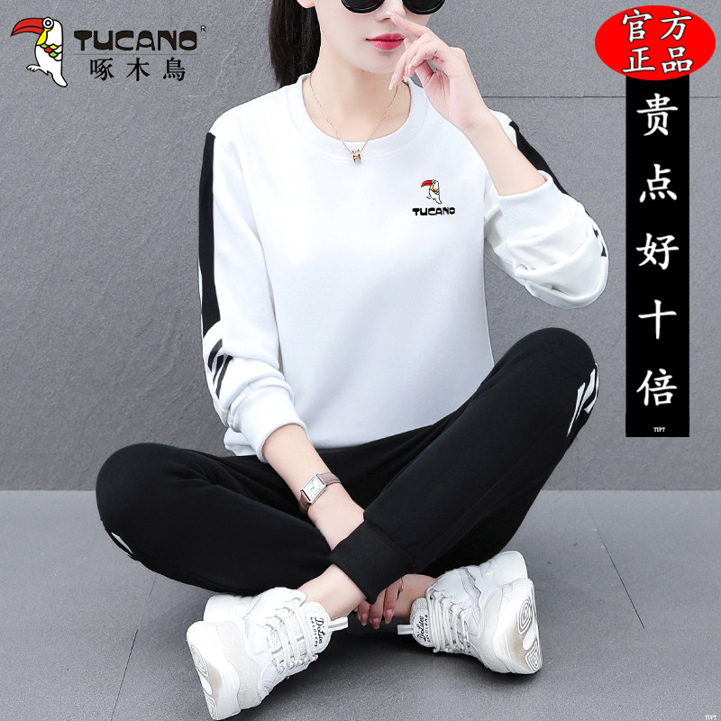 啄木鸟圆领卫衣休闲套装女2025新款时尚妈妈洋气运动服跑步两件套