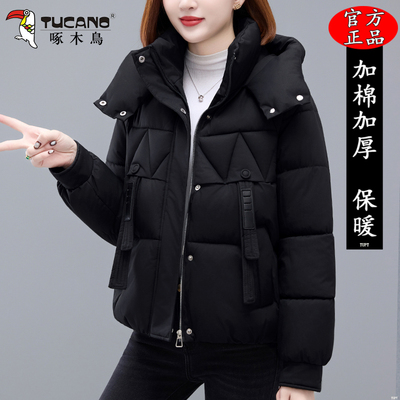 啄木鸟短款棉衣女款2025冬季新款妈妈加厚保暖棉服女士洋气小棉袄