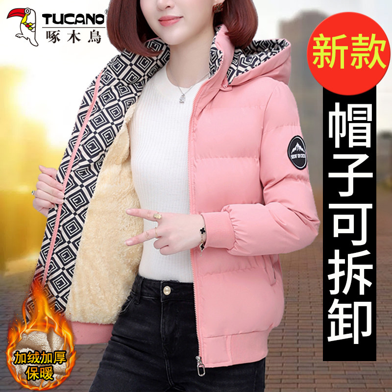 啄木鸟短款棉服女士2025年新款冬季时尚洋气妈妈加绒加厚棉衣外套