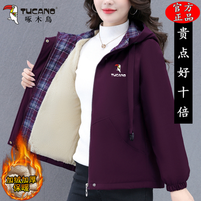啄木鸟加绒加厚女士棉服外套2025秋冬季新款宽松休闲妈妈连帽上衣