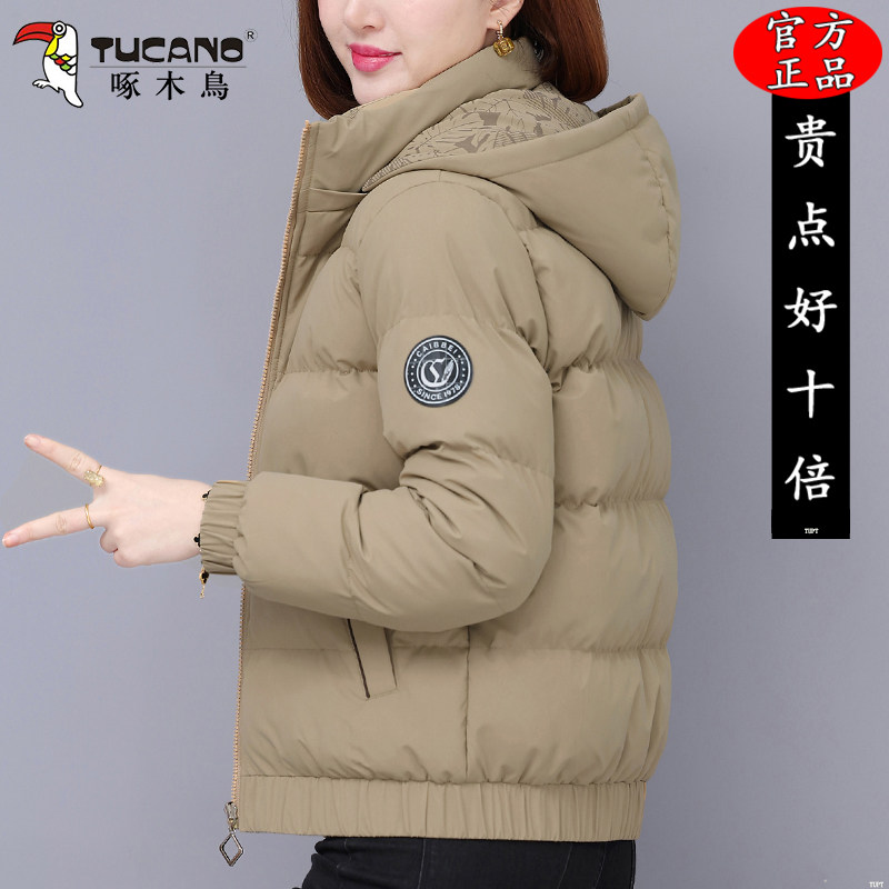 啄木鸟冬季妈妈短款棉衣2025新款时尚洋气保暖加绒加厚棉服外套女