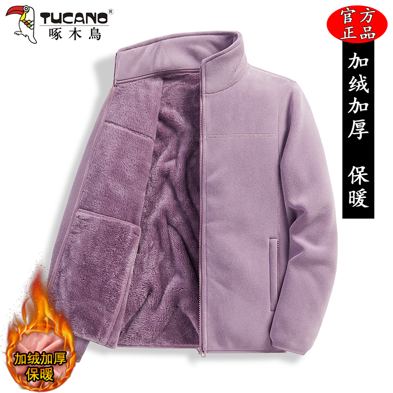 啄木鸟秋冬季2025新款奥粒绒立领抓绒衣女士双面绒加厚摇粒绒外套