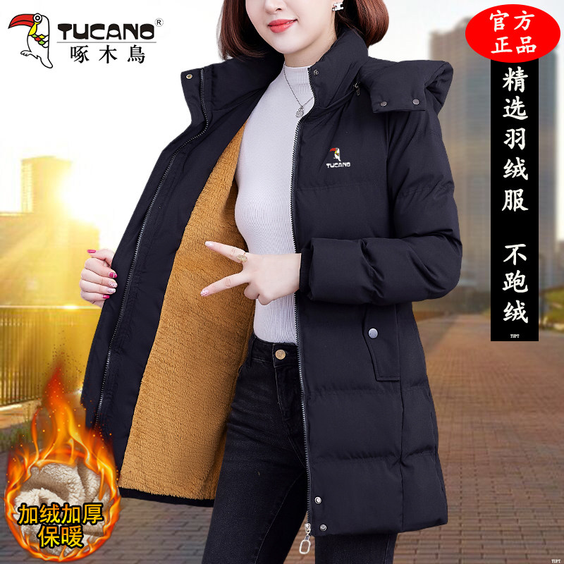 啄木鸟中长款羽绒服女冬季新款2025加绒加厚保暖显瘦中年妈妈外套