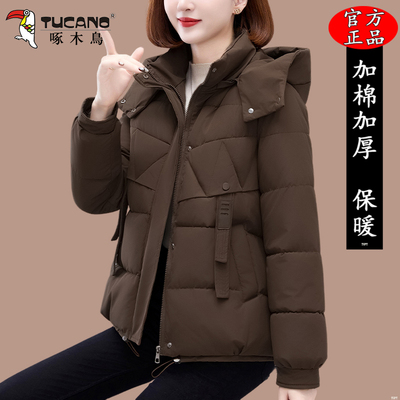 啄木鸟棉衣女款2025冬季新款妈妈加厚保暖棉服女士洋气小棉袄外套