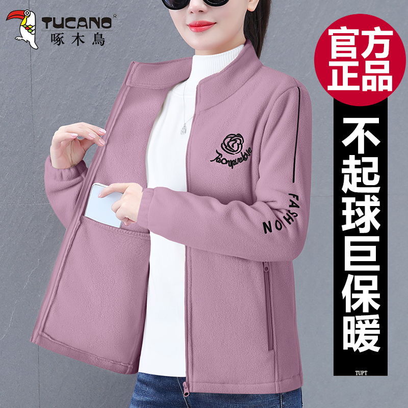 啄木鸟摇粒绒外套女2025秋冬新款中年妈妈休闲加厚保暖抓绒衣上衣