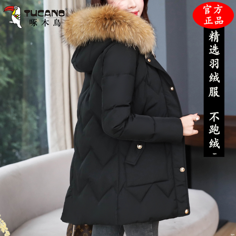 啄木鸟高档中长款羽绒服女2025冬季新款爆款时尚妈妈加厚保暖外套