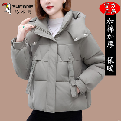 啄木鸟短款棉衣女款2025冬季新款妈妈加厚保暖棉服女士洋气小棉袄