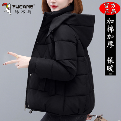啄木鸟棉衣女款2025冬季新款妈妈加厚保暖棉服女士洋气小棉袄外套