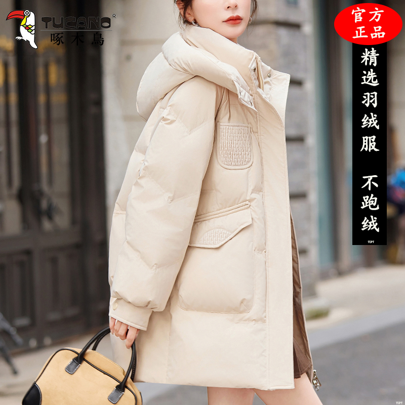 啄木鸟2025冬季高档白鸭绒羽绒服中长款新款时尚韩版加厚保暖外套