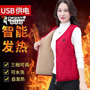 啄木鸟新款 发热百搭坎肩加绒保暖电热背心 智能充电加热马甲女冬季