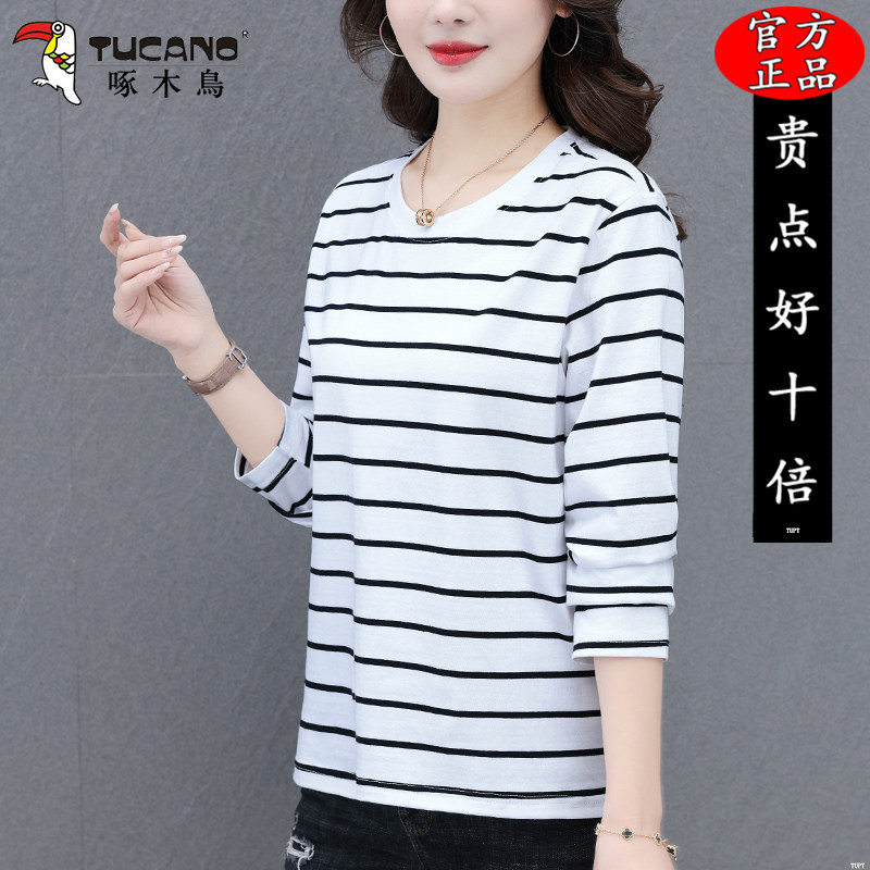啄木鸟纯棉条纹长袖t恤女士2026春夏新款时尚百搭打底衫休闲上衣