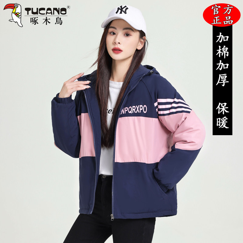 啄木鸟韩系连帽羽绒棉服女士秋冬季2025新款加棉加厚棉衣保暖棉袄
