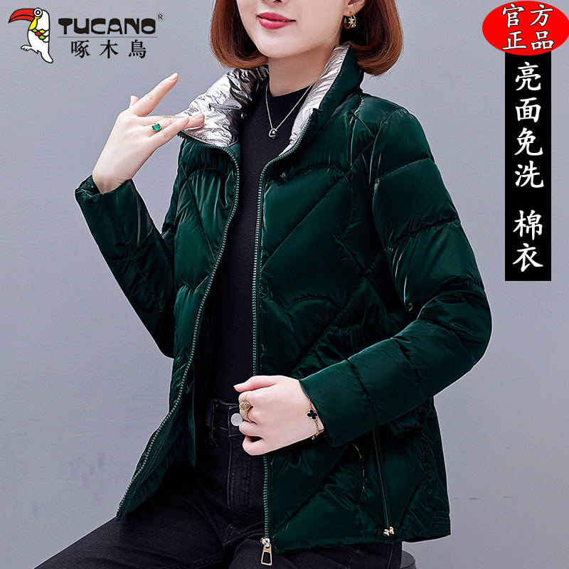 啄木鸟亮面免洗短款羽绒冬季棉服时尚2023新款加厚棉衣女棉袄外套