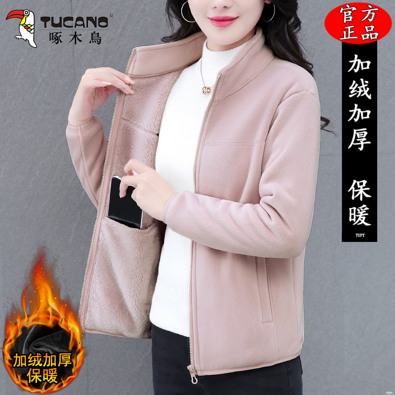 啄木鸟休闲保暖双面绒外套女2025冬季新款奥利绒加绒加厚抓绒上衣