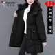 棉服女士冬季 2025新款 时尚 啄木鸟中长款 妈妈修身 棉服保暖加厚外套