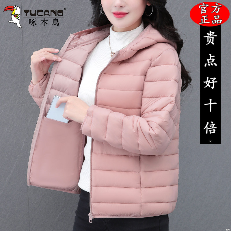 啄木鸟轻薄棉服女装秋冬季新款时尚显瘦棉袄连帽防风保暖棉衣外套