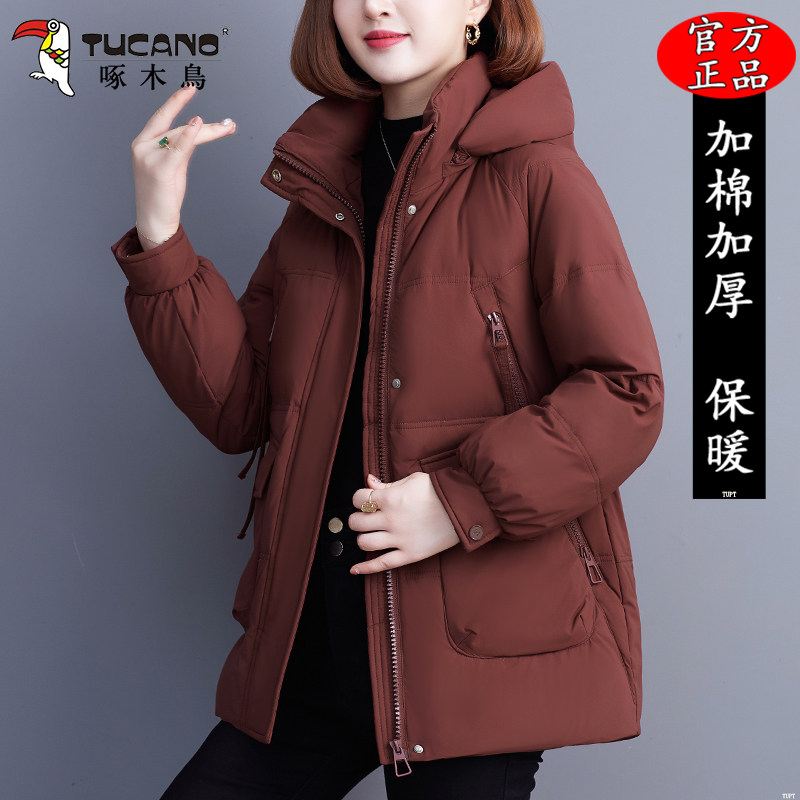 啄木鸟中长款棉服女士2025冬季新款时尚妈妈宽松显瘦保暖棉衣外套