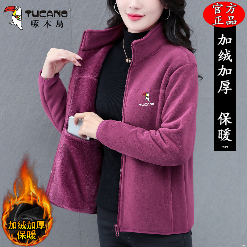 啄木鸟双面绒立领抓绒衣2025新款秋冬中年妈妈奥粒绒开衫外套卫衣