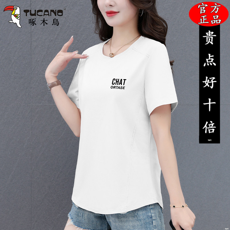 啄木鸟休闲圆领短袖T恤女士2026夏季新款时尚百搭妈妈t恤衫上衣女