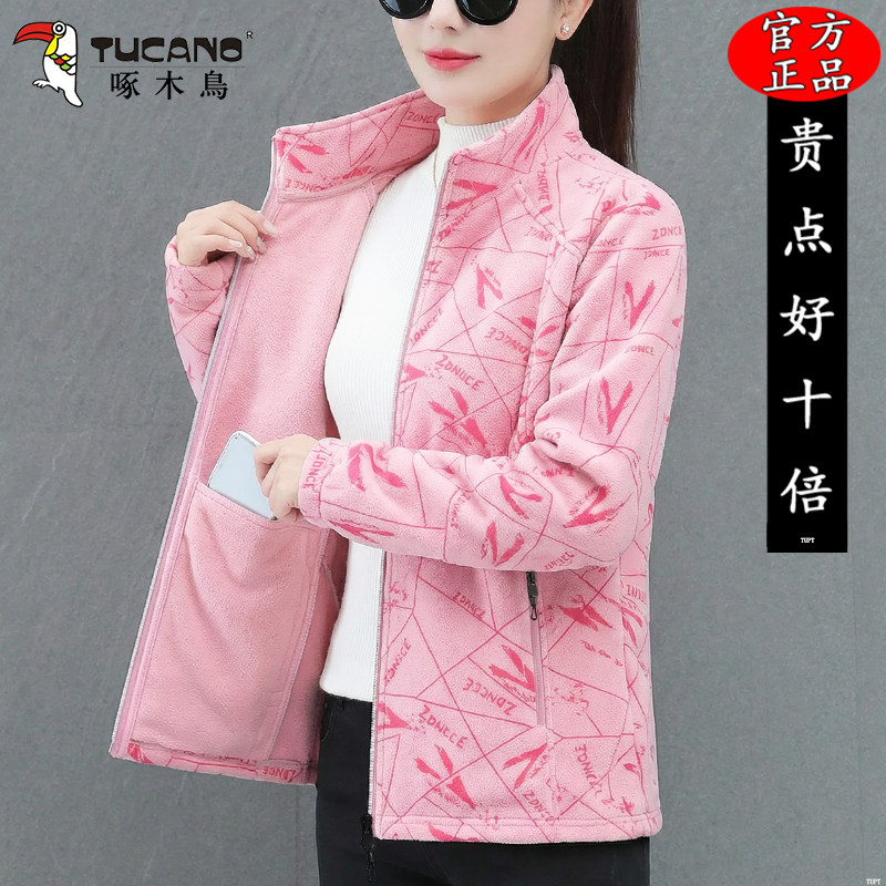 啄木鸟2026新款印花摇粒绒开衫卫衣春季立领休闲百搭抓绒上衣外套