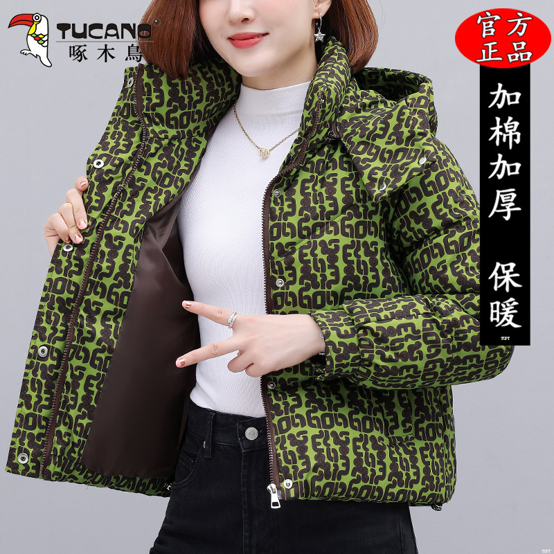 啄木鸟时尚短款棉服女士冬季2025新款宽松小个子保暖棉衣加厚棉袄