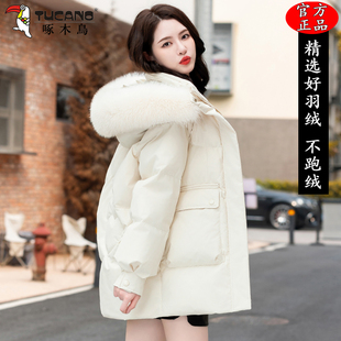 啄木鸟女士羽绒服白鸭绒冬季2025新款韩版宽松小个子外套毛领短款