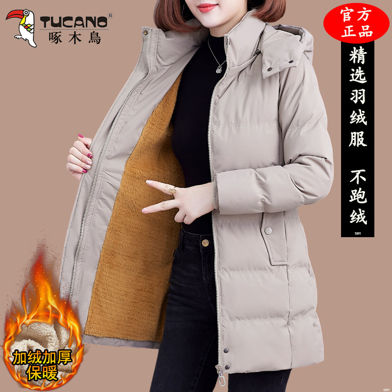 啄木鸟中长款羽绒服女冬季新款2025加绒加厚保暖显瘦中年妈妈外套