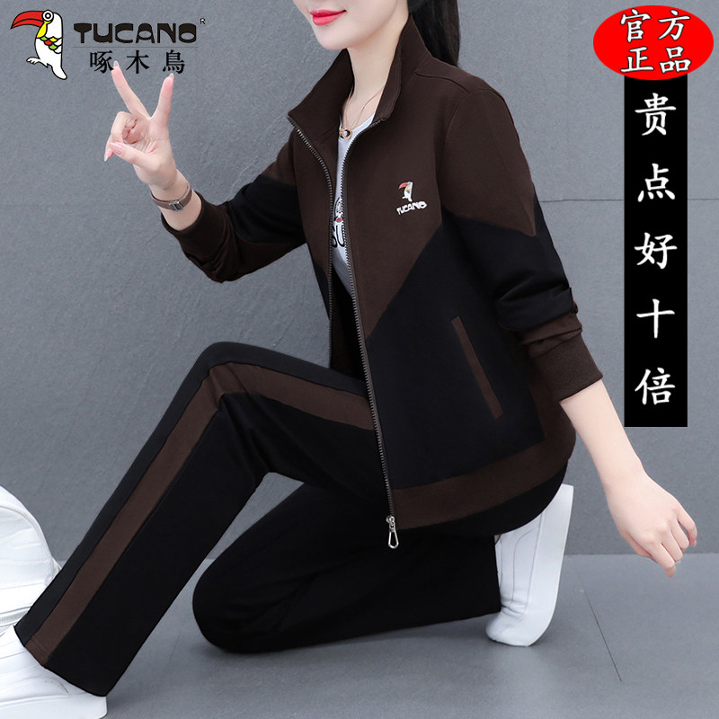 啄木鸟高档运动套装女士春秋季2026新款宽松立领卫衣休闲三件套女