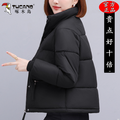 啄木鸟冬季立领棉服女款2025新款短款小棉袄妈妈冬装加厚棉衣外套