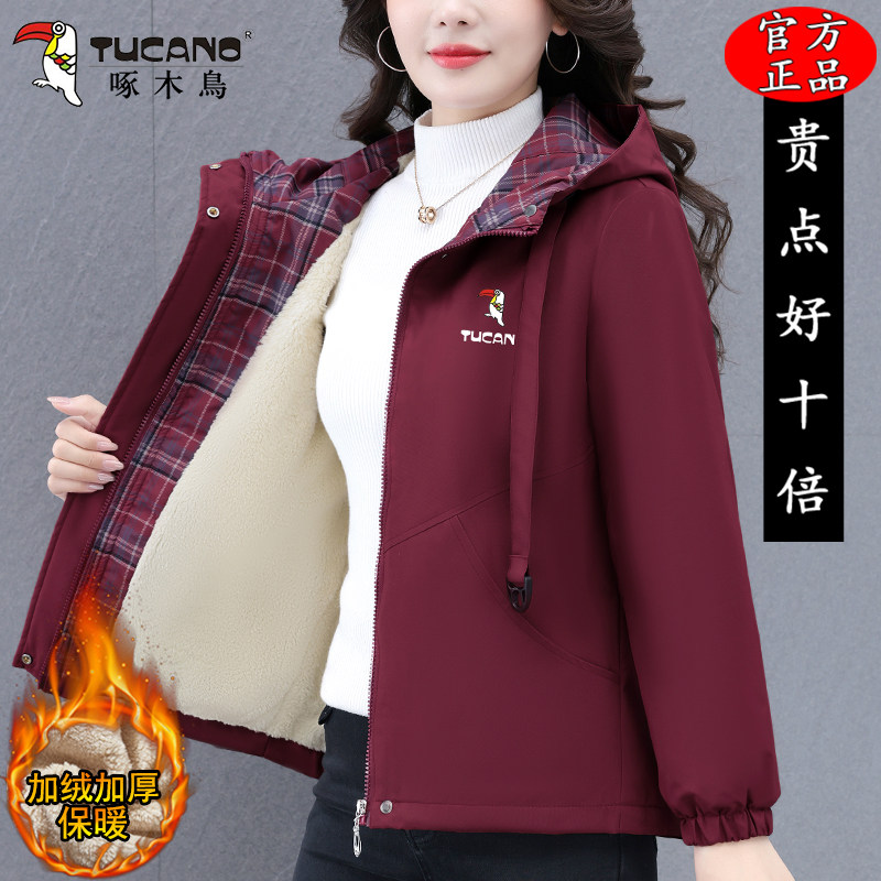 啄木鸟加绒加厚女士棉服外套2025秋冬季新款宽松休闲妈妈连帽上衣