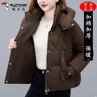 啄木鸟短款棉衣女款2025冬季新款妈妈加厚保暖棉服女士洋气小棉袄