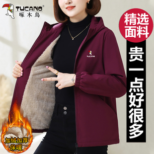 啄木鸟加绒加厚连帽外套女士秋冬款2025新款休闲妈妈宽松保暖夹克