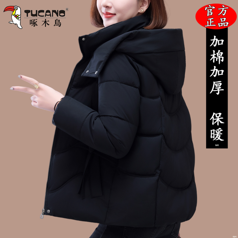 啄木鸟妈妈冬装短款棉服洋气加厚短款棉衣外套女冬季新款保暖棉袄
