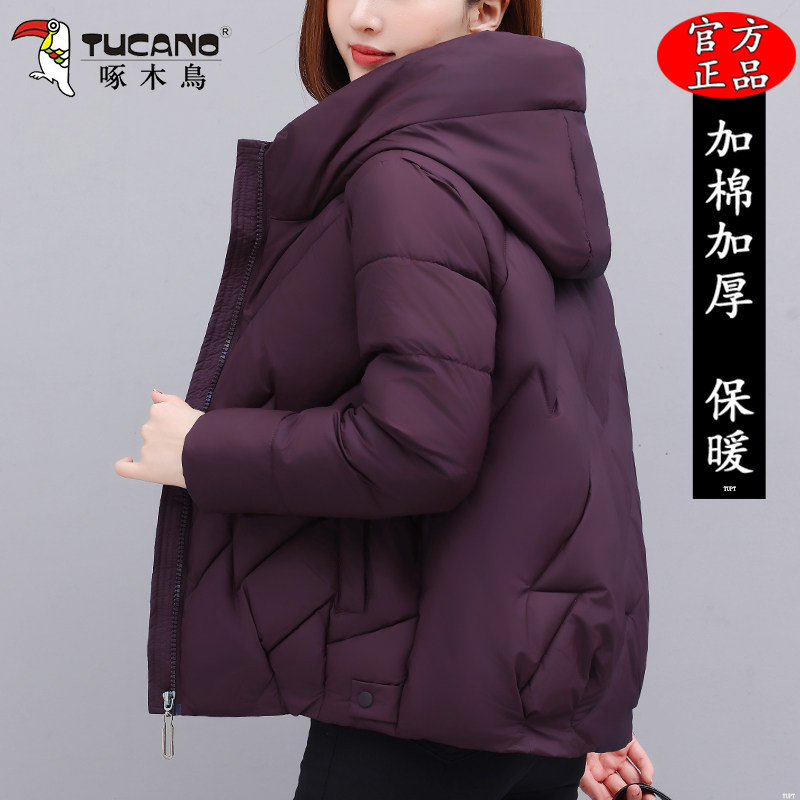 啄木鸟时尚连帽棉服女士冬季2025新款宽松小个子保暖棉衣加厚棉袄