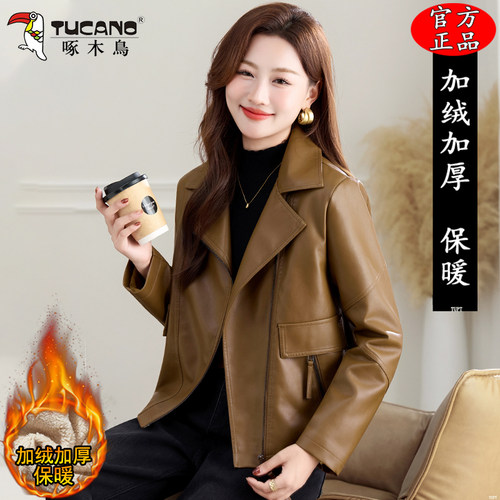 啄木鸟短款PU皮衣外套小个子新款时尚女士修身显瘦加绒机车皮夹克