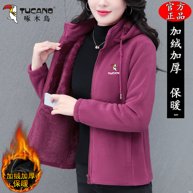 啄木鸟双面绒抓绒衣女冬季2025新款时尚妈妈保暖加绒加厚休闲外套